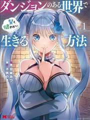 小舞 斗罗大陆第一季漫画角色形象